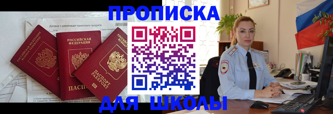 регистрация в ЕАО