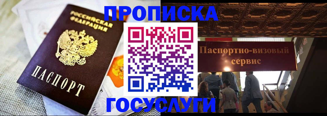 форма 3 в ЕАО